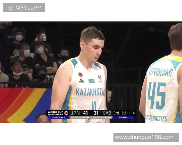 男篮世界杯激战哈萨克斯坦对决澳大利亚精彩瞬间回顾与分析