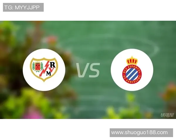 西班牙人对阵巴利亚多利德比赛前瞻及比分预测分析